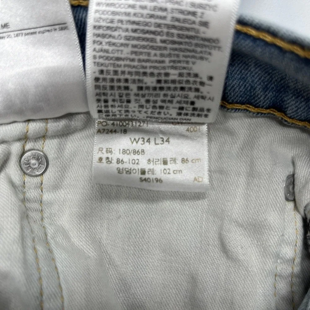 Levis levi 505